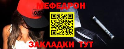 прущие крисы Пыть-Ях