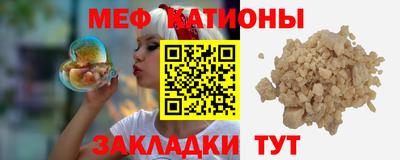 крисы Рыбинск