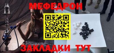 прущие крисы Пыть-Ях
