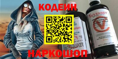 прущие крисы Пыть-Ях
