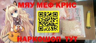 прущие крисы Пыть-Ях