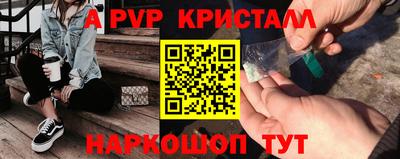 прущая мука Пугачёв