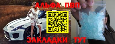 прущие крисы Пыть-Ях