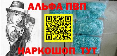 прущие крисы Пыть-Ях