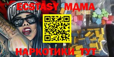прущие крисы Пыть-Ях