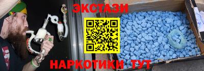 прущие крисы Пыть-Ях