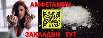 ALPHA-PVP Пушкино
