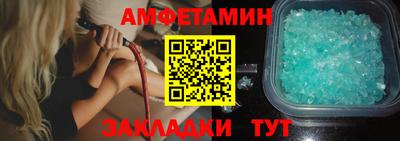 скорость Рузаевка