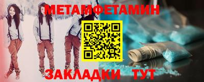 ALPHA-PVP Пушкино