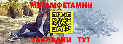 ALPHA-PVP Пушкино