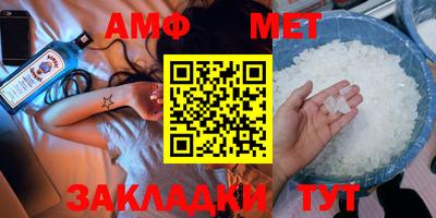 ALPHA-PVP Пушкино