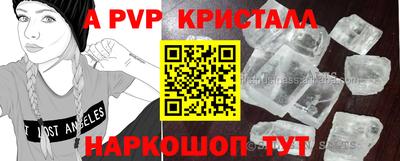 прущие крисы Пыть-Ях
