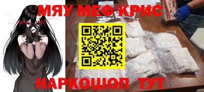 прущие крисы Пыть-Ях
