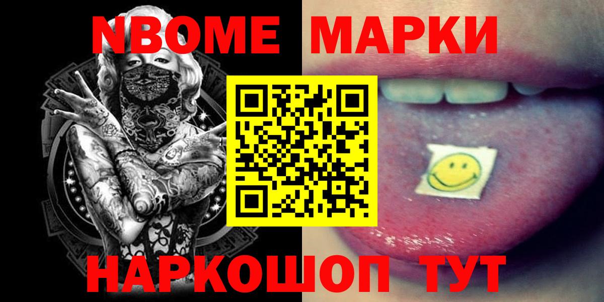 Моршанск  LSD-25 экстази ecstasy  Вход с VPN  Лсд 25 экстази кислота 