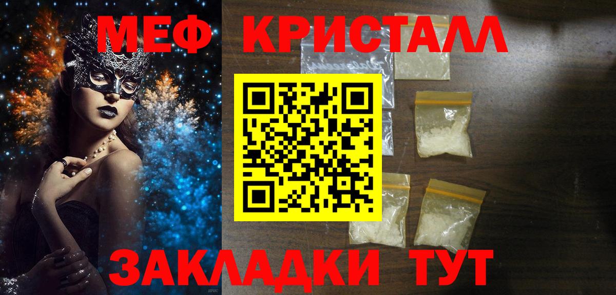 Гашиш  Каннабис  Меф МЯУ МЯУ   Лсд 25  Вход с VPN  Моршанск  COCAIN 