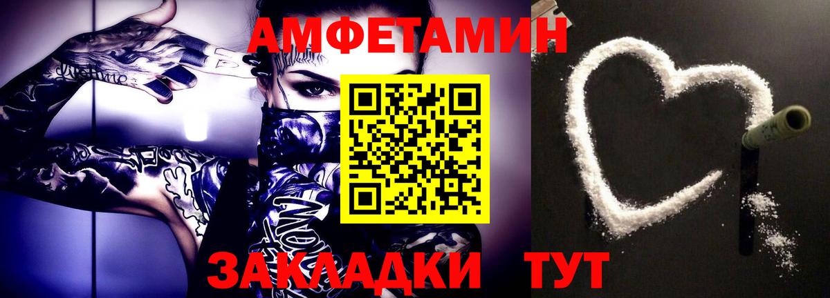 Метамфетамин Methamphetamine Моршанск