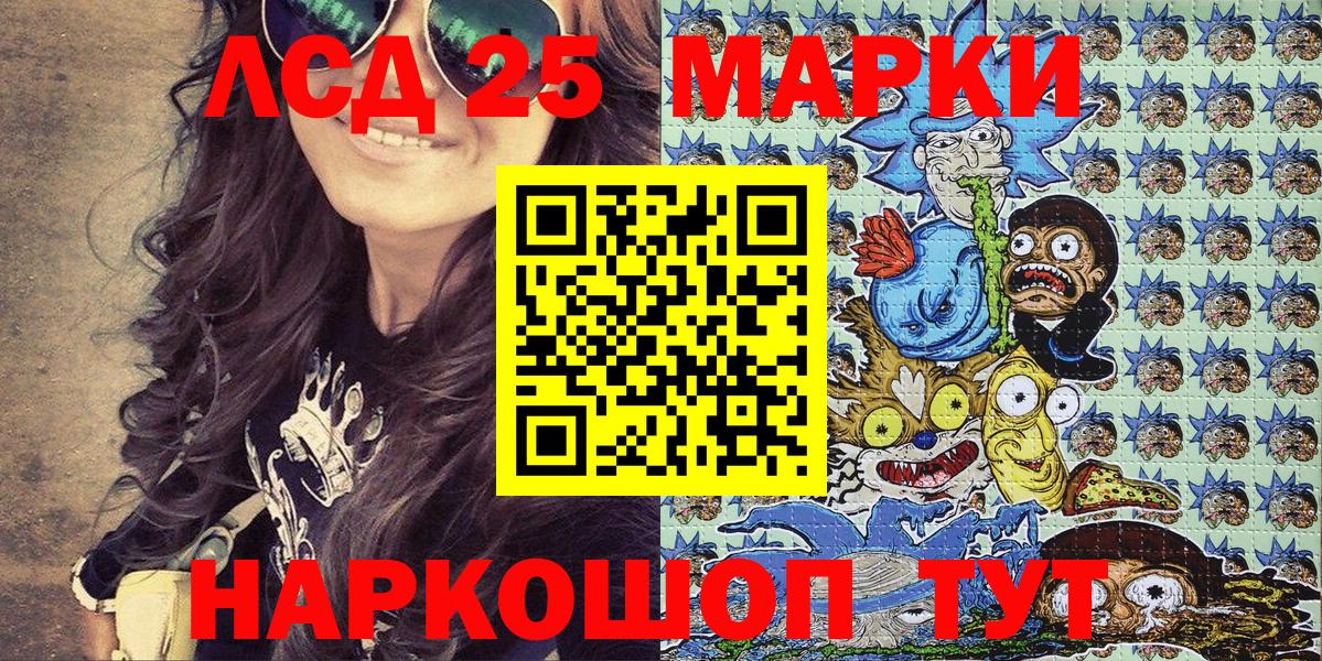 Марки NBOMe 1500мкг  Вход с VPN  Моршанск 