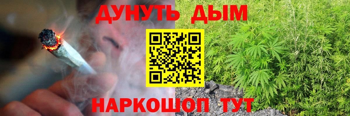 Марихуана THC 21%  Канабис OG Kush  Моршанск  Вход с VPN 